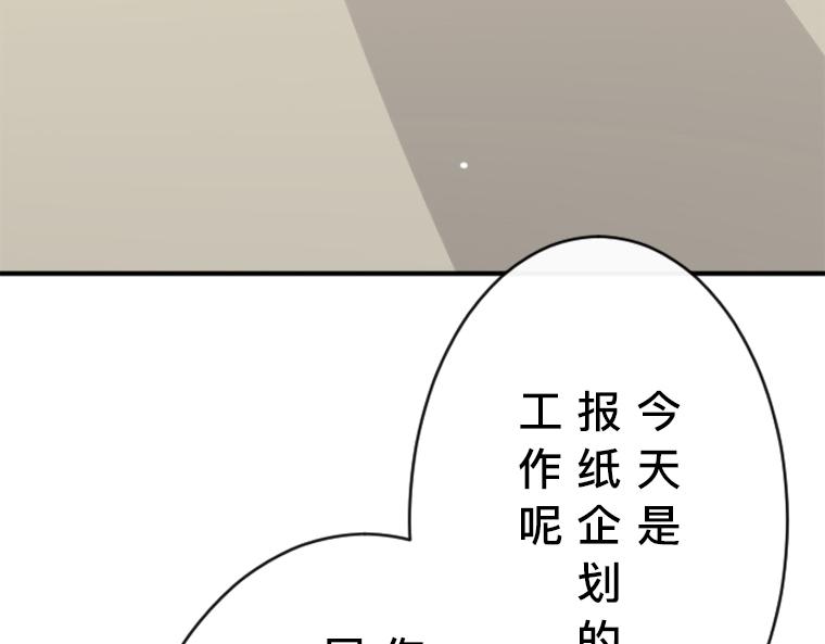 第19话：灵能对决，真假圣女与背叛的预兆(1/5)-第20话