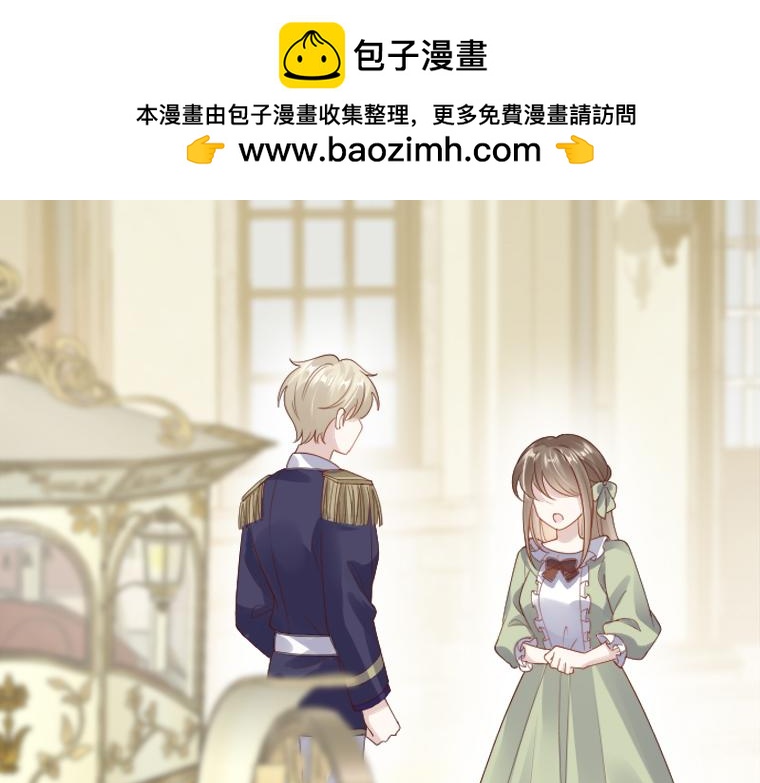 第19话：灵能对决，真假圣女与背叛的预兆(1/5)-第20话