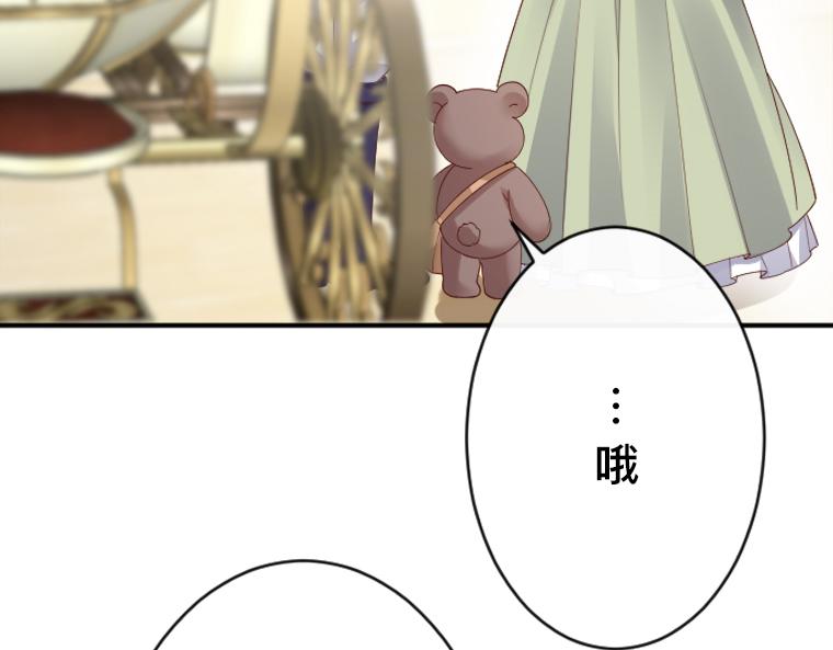 第19话：灵能对决，真假圣女与背叛的预兆(1/5)-第20话