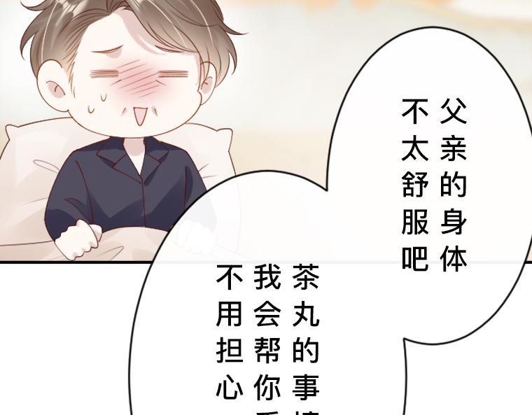 第19话：灵能对决，真假圣女与背叛的预兆(1/5)-第20话