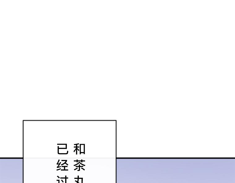 第19话：灵能对决，真假圣女与背叛的预兆(1/5)-第20话