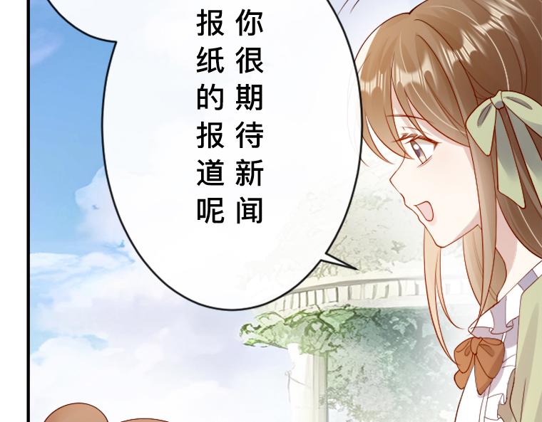 第19话：灵能对决，真假圣女与背叛的预兆(1/5)-第20话