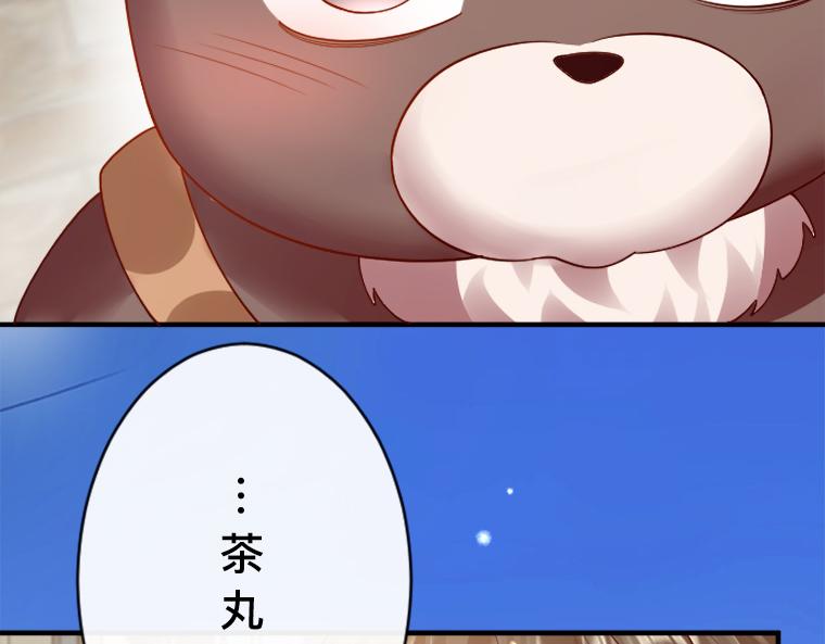 第19话：灵能对决，真假圣女与背叛的预兆(1/5)-第20话