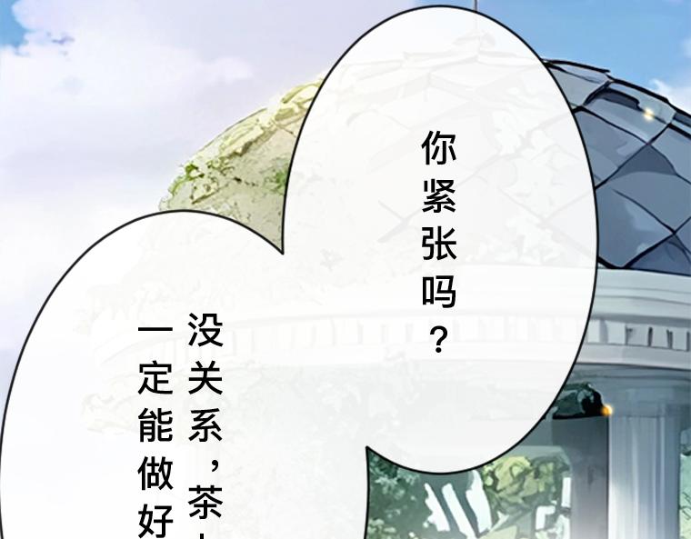 第19话：灵能对决，真假圣女与背叛的预兆(1/5)-第20话