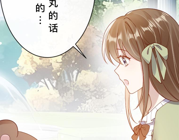 第19话：灵能对决，真假圣女与背叛的预兆(1/5)-第20话