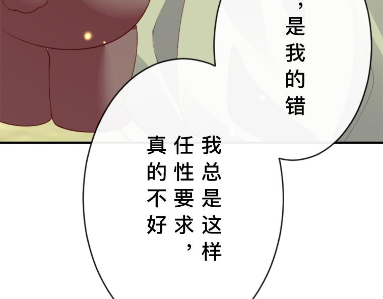 第19话：灵能对决，真假圣女与背叛的预兆(1/5)-第20话