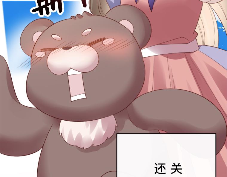 第19话：灵能对决，真假圣女与背叛的预兆(1/5)-第20话