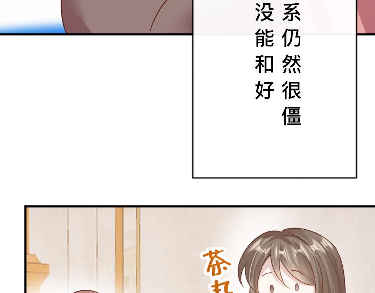 第19话：灵能对决，真假圣女与背叛的预兆(1/5)-第20话