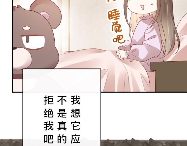 第19话：灵能对决，真假圣女与背叛的预兆(1/5)-第20话