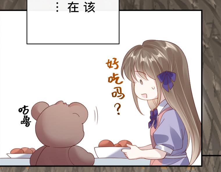 第19话：灵能对决，真假圣女与背叛的预兆(1/5)-第20话