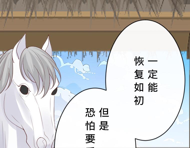 第19话：灵能对决，真假圣女与背叛的预兆(1/5)-第20话