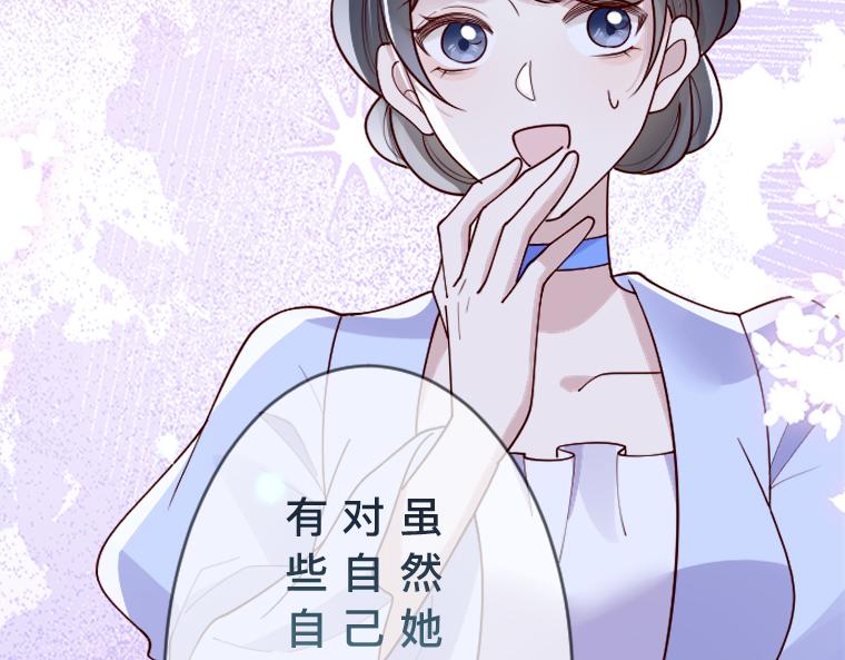 第2话：强制婚约&middot;伯爵宣言永不爱你(1/6)-第2话