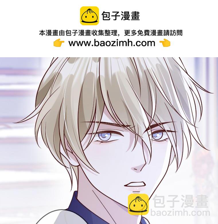 第2话：强制婚约&middot;伯爵宣言永不爱你(1/6)-第2话