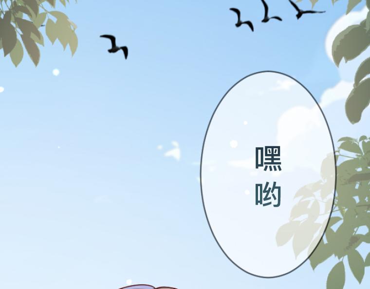 第2话：强制婚约&middot;伯爵宣言永不爱你(1/6)-第2话