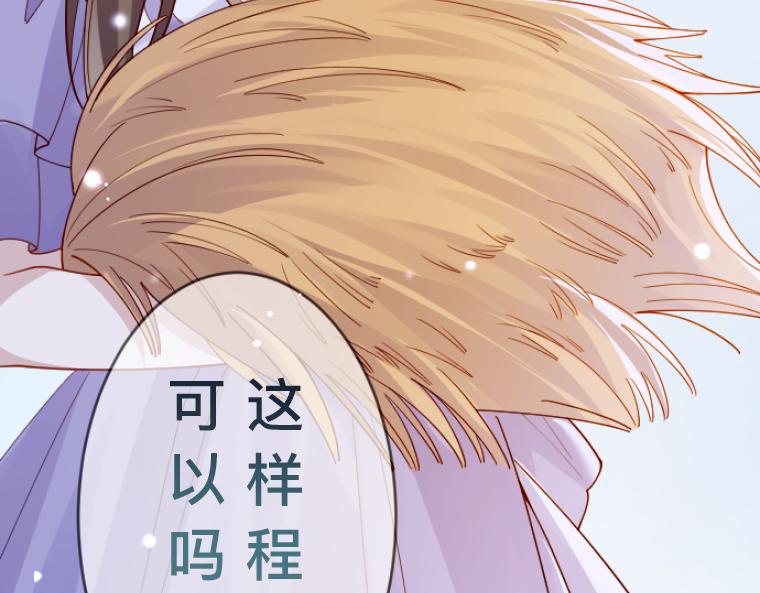 第2话：强制婚约&middot;伯爵宣言永不爱你(1/6)-第2话