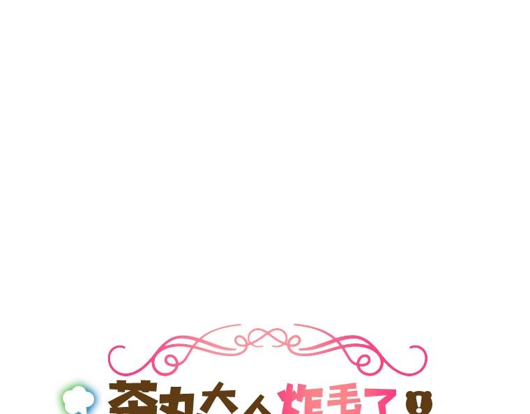 第21话：重伤的小熊，与伯爵迟来的忏悔(1/5)-第22话