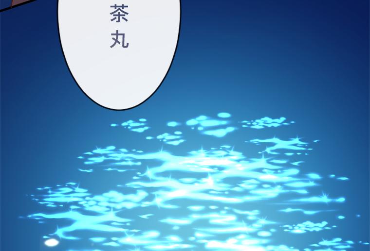 第21话：重伤的小熊，与伯爵迟来的忏悔(1/5)-第22话