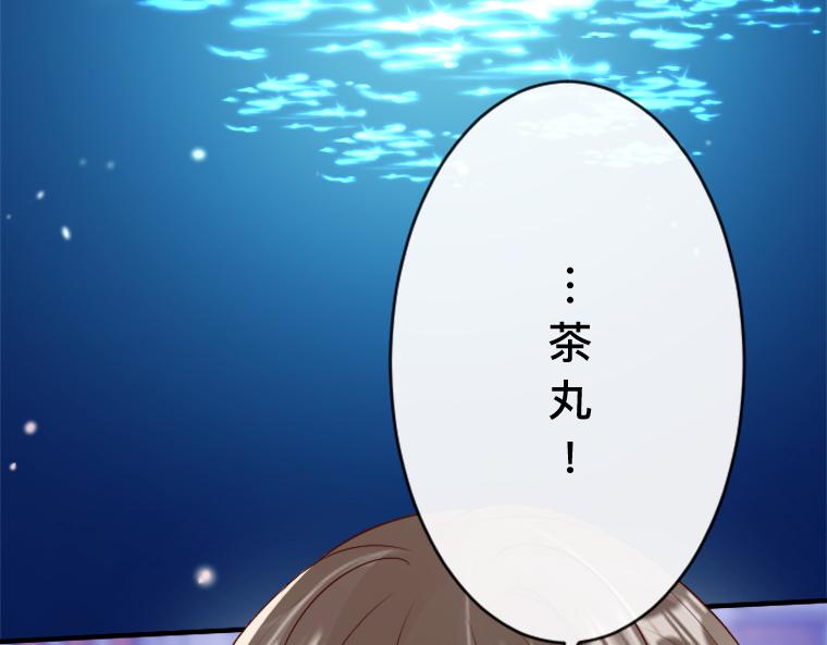 第21话：重伤的小熊，与伯爵迟来的忏悔(1/5)-第22话
