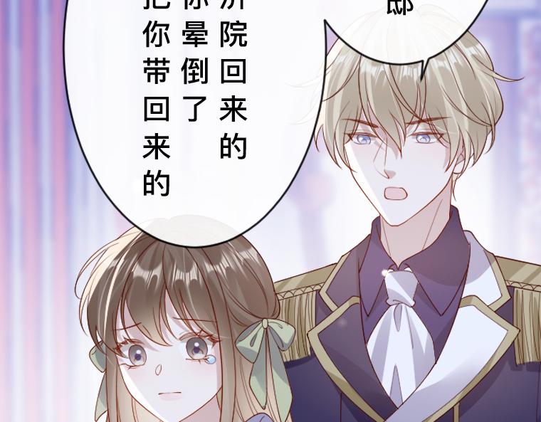 第21话：重伤的小熊，与伯爵迟来的忏悔(1/5)-第22话
