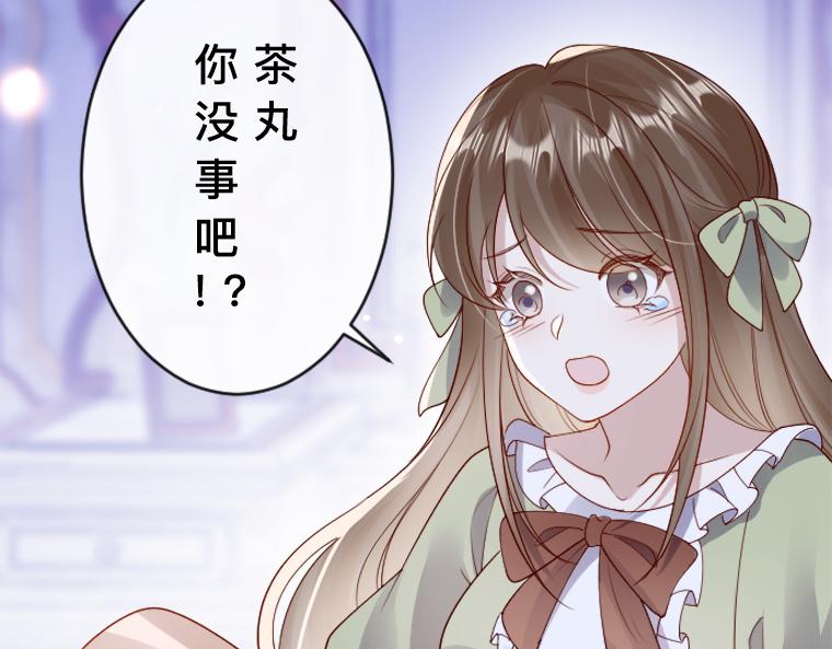 第21话：重伤的小熊，与伯爵迟来的忏悔(1/5)-第22话