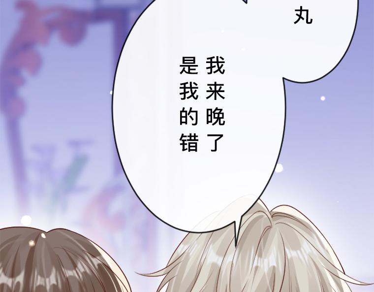 第21话：重伤的小熊，与伯爵迟来的忏悔(1/5)-第22话