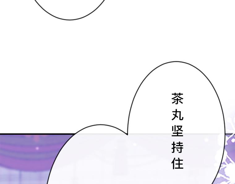 第21话：重伤的小熊，与伯爵迟来的忏悔(1/5)-第22话