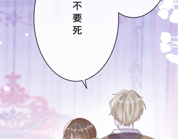 第21话：重伤的小熊，与伯爵迟来的忏悔(1/5)-第22话