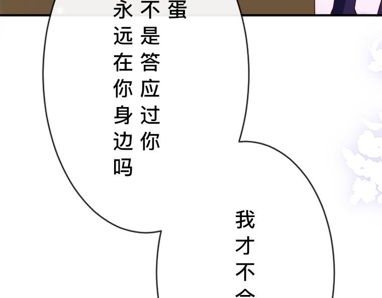 第21话：重伤的小熊，与伯爵迟来的忏悔(1/5)-第22话