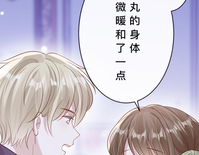 第21话：重伤的小熊，与伯爵迟来的忏悔(1/5)-第22话
