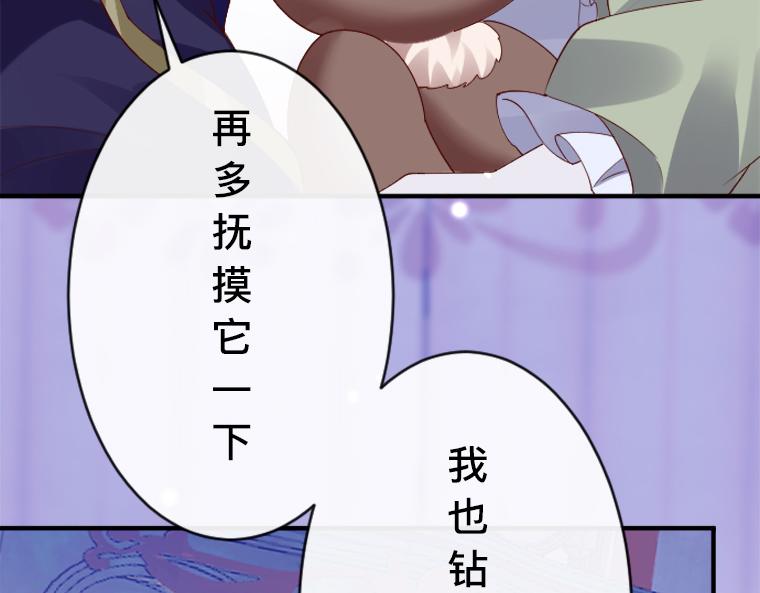 第21话：重伤的小熊，与伯爵迟来的忏悔(1/5)-第22话