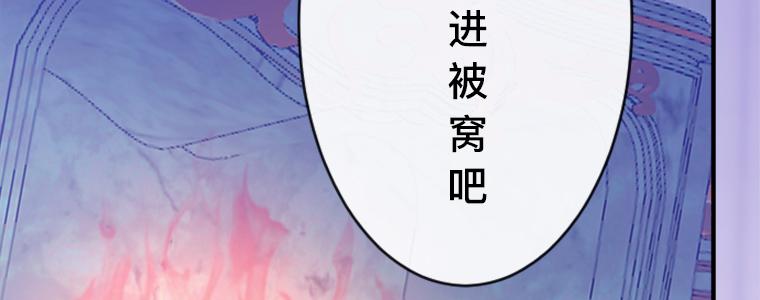 第21话：重伤的小熊，与伯爵迟来的忏悔(1/5)-第22话
