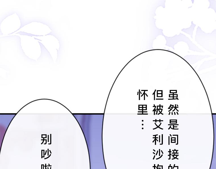 第21话：重伤的小熊，与伯爵迟来的忏悔(1/5)-第22话