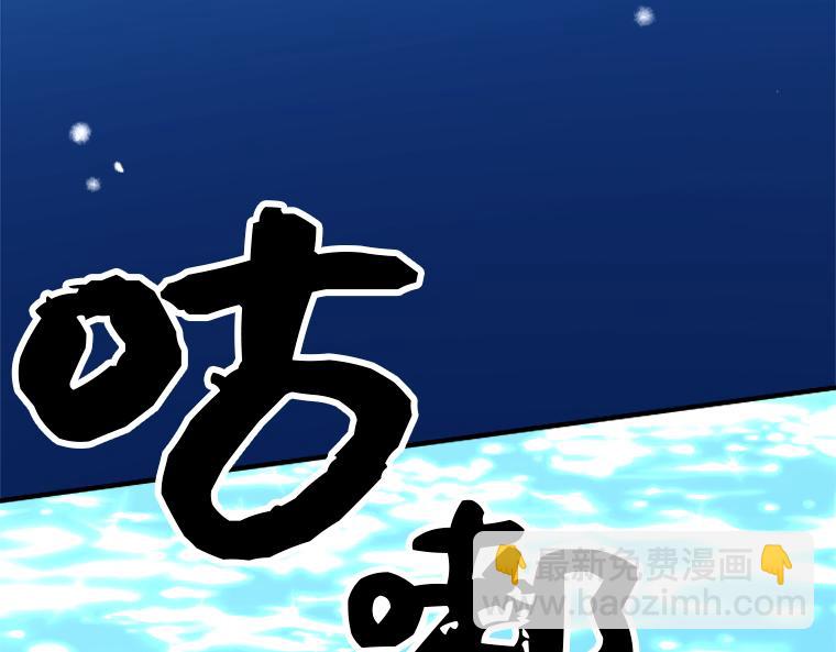 第21话：重伤的小熊，与伯爵迟来的忏悔(1/5)-第22话