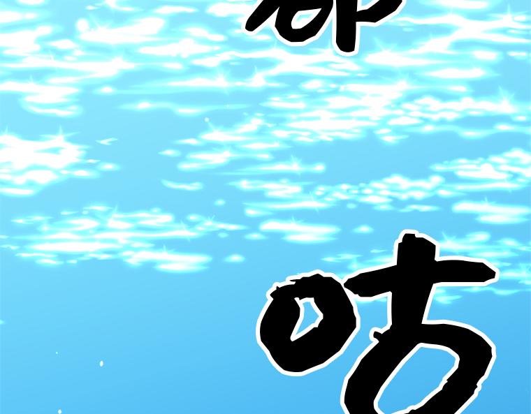 第21话：重伤的小熊，与伯爵迟来的忏悔(1/5)-第22话
