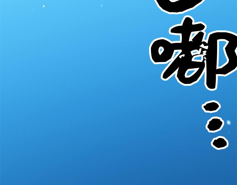 第21话：重伤的小熊，与伯爵迟来的忏悔(1/5)-第22话
