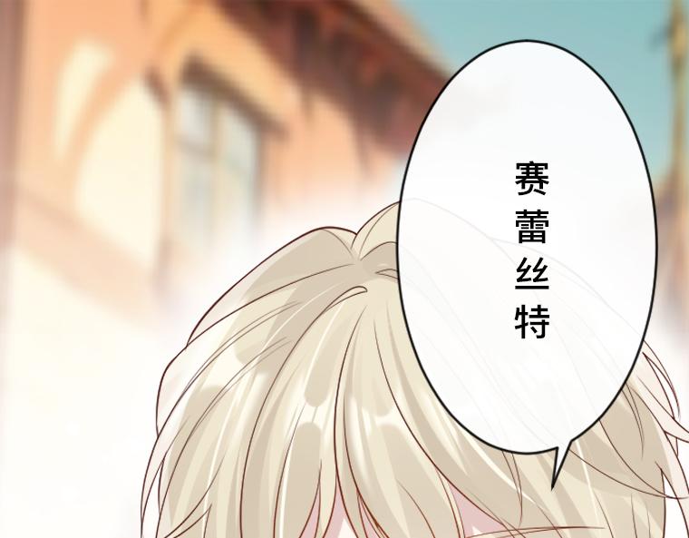 第23话：街头的敌意，与侯爵的再度现身(1/5)-第24话