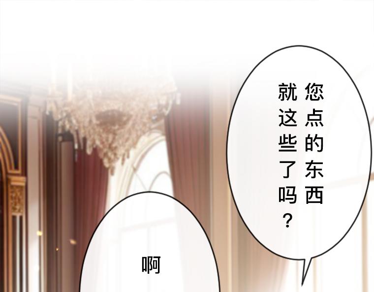 第23话：街头的敌意，与侯爵的再度现身(1/5)-第24话