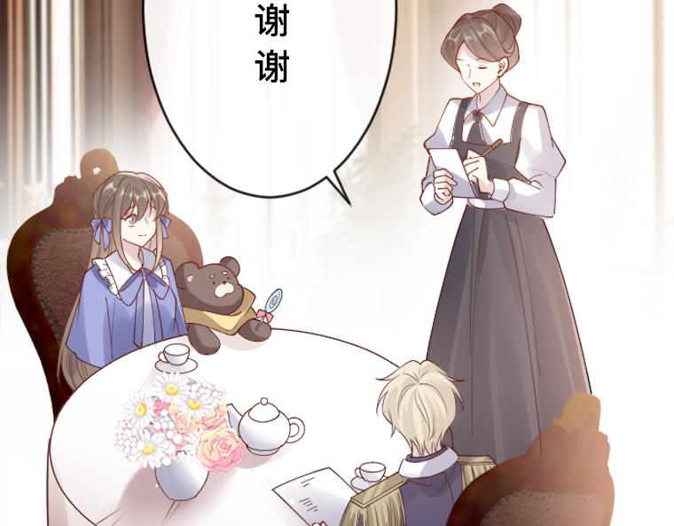 第23话：街头的敌意，与侯爵的再度现身(1/5)-第24话