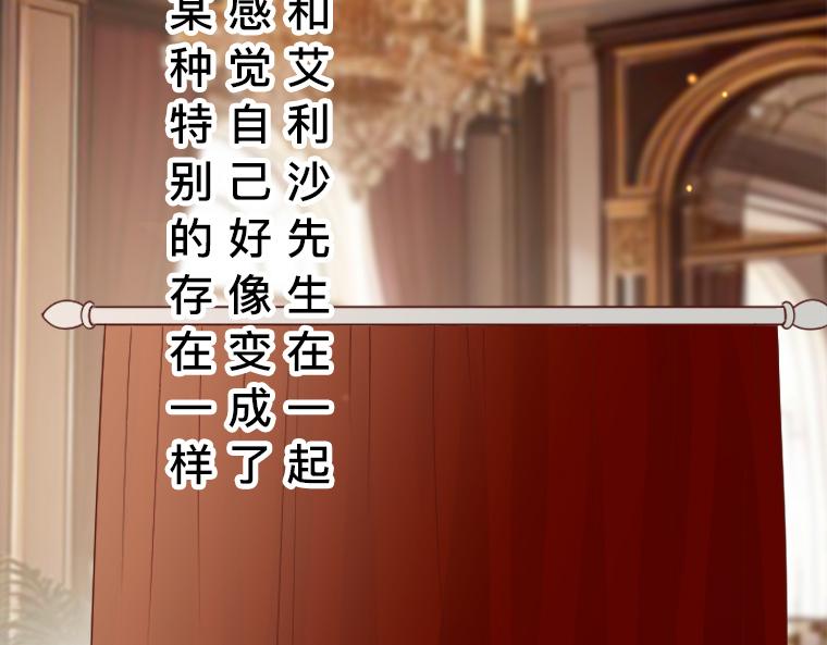 第23话：街头的敌意，与侯爵的再度现身(1/5)-第24话