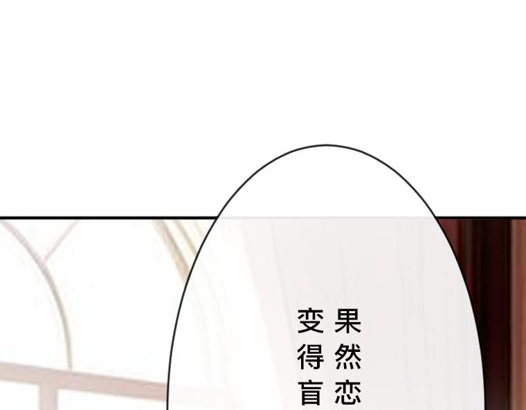 第23话：街头的敌意，与侯爵的再度现身(1/5)-第24话