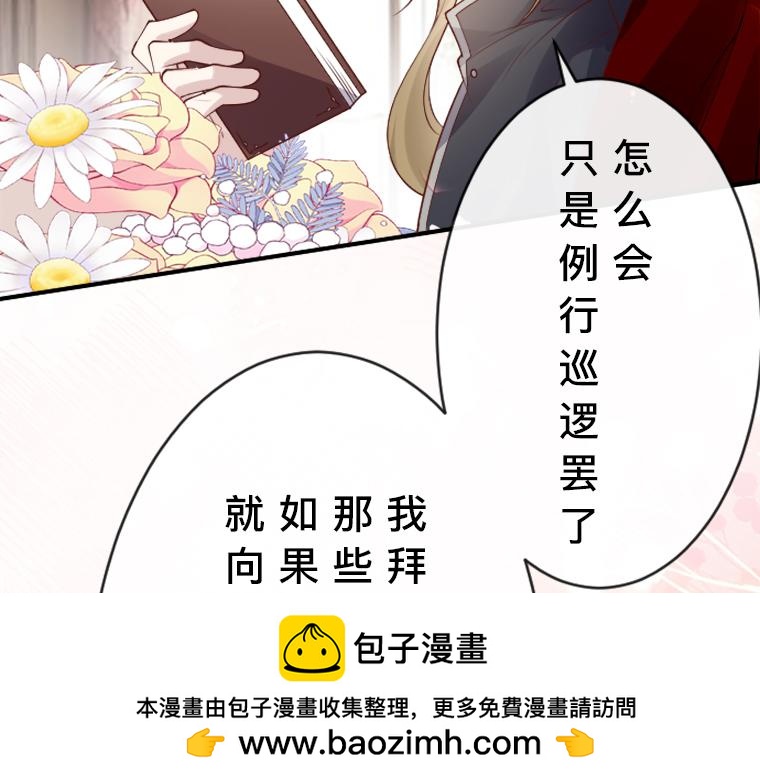 第23话：街头的敌意，与侯爵的再度现身(1/5)-第24话