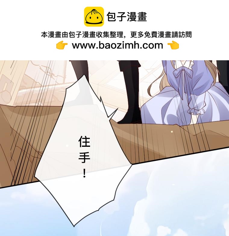 第25话最终对决，骑士、精灵与变态侯爵(1/4)-第26话