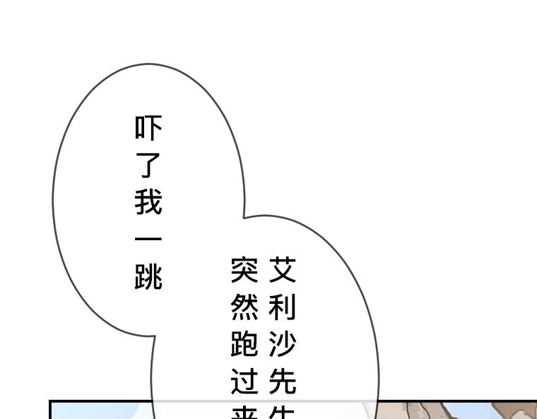 第25话最终对决，骑士、精灵与变态侯爵(1/4)-第26话
