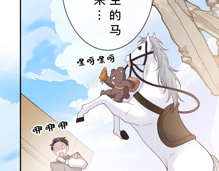 第25话最终对决，骑士、精灵与变态侯爵(1/4)-第26话