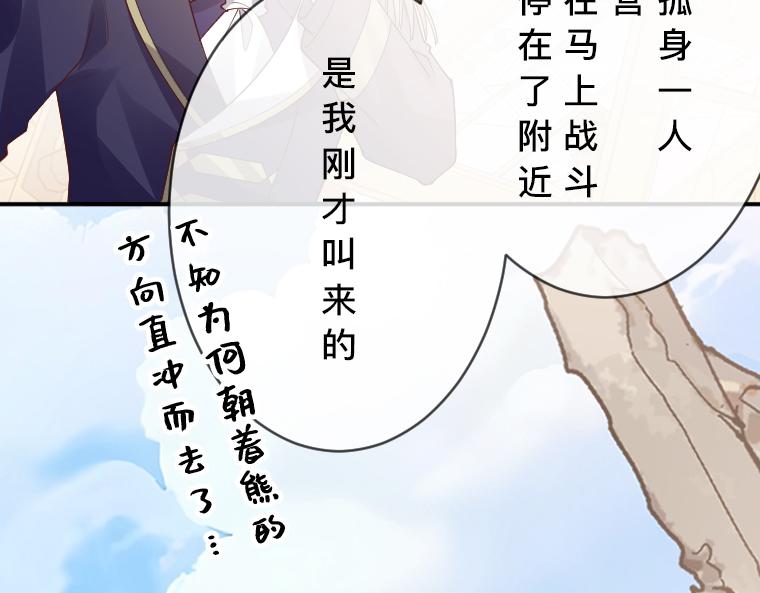 第25话最终对决，骑士、精灵与变态侯爵(1/4)-第26话