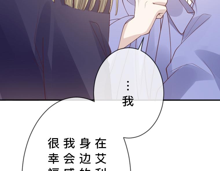 第25话最终对决，骑士、精灵与变态侯爵(1/4)-第26话
