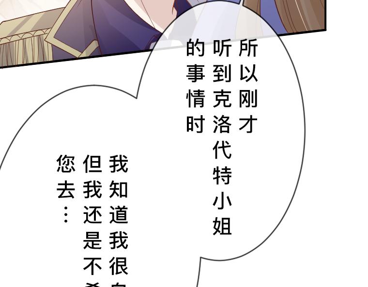 第25话最终对决，骑士、精灵与变态侯爵(1/4)-第26话