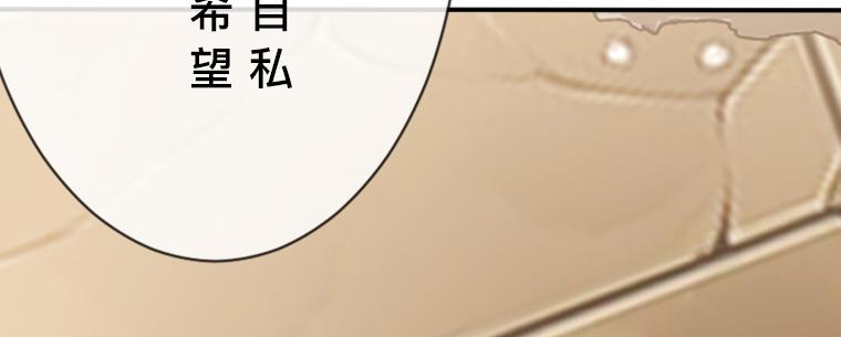 第25话最终对决，骑士、精灵与变态侯爵(1/4)-第26话