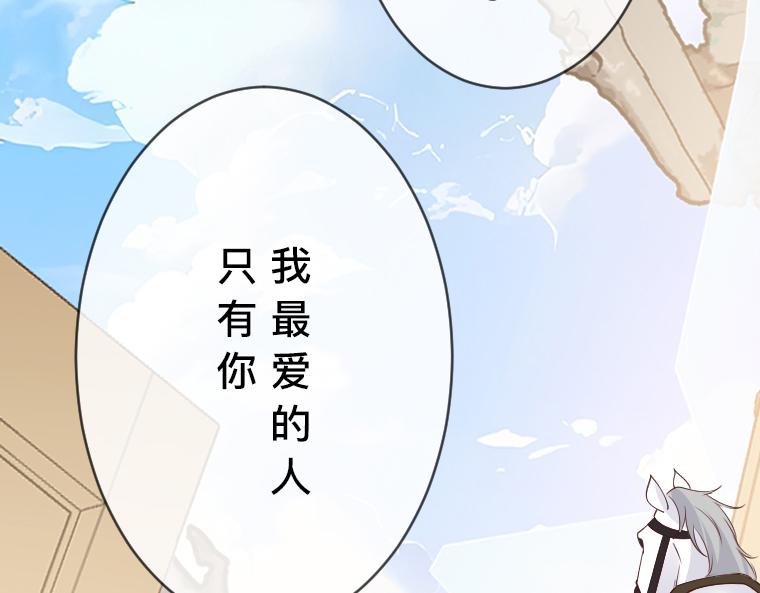 第25话最终对决，骑士、精灵与变态侯爵(1/4)-第26话