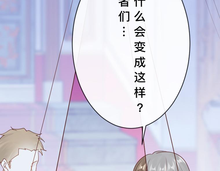 第27话：诅咒降临，伯爵变小了！(1/5)-第28话
